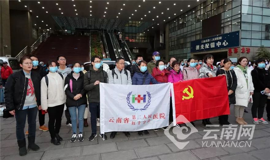 「新华网」湖北别怕！他们，来了！