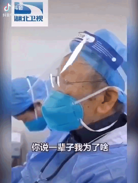 「新华网」湖北别怕！他们，来了！