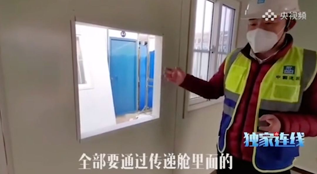 [央视新闻]武汉火神山医院样板间“出炉”！记者探访施工现场