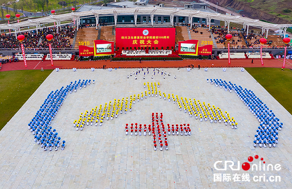 图片默认标题_fororder_6庆祝活动现场的大型表演（摄影-廖志全）