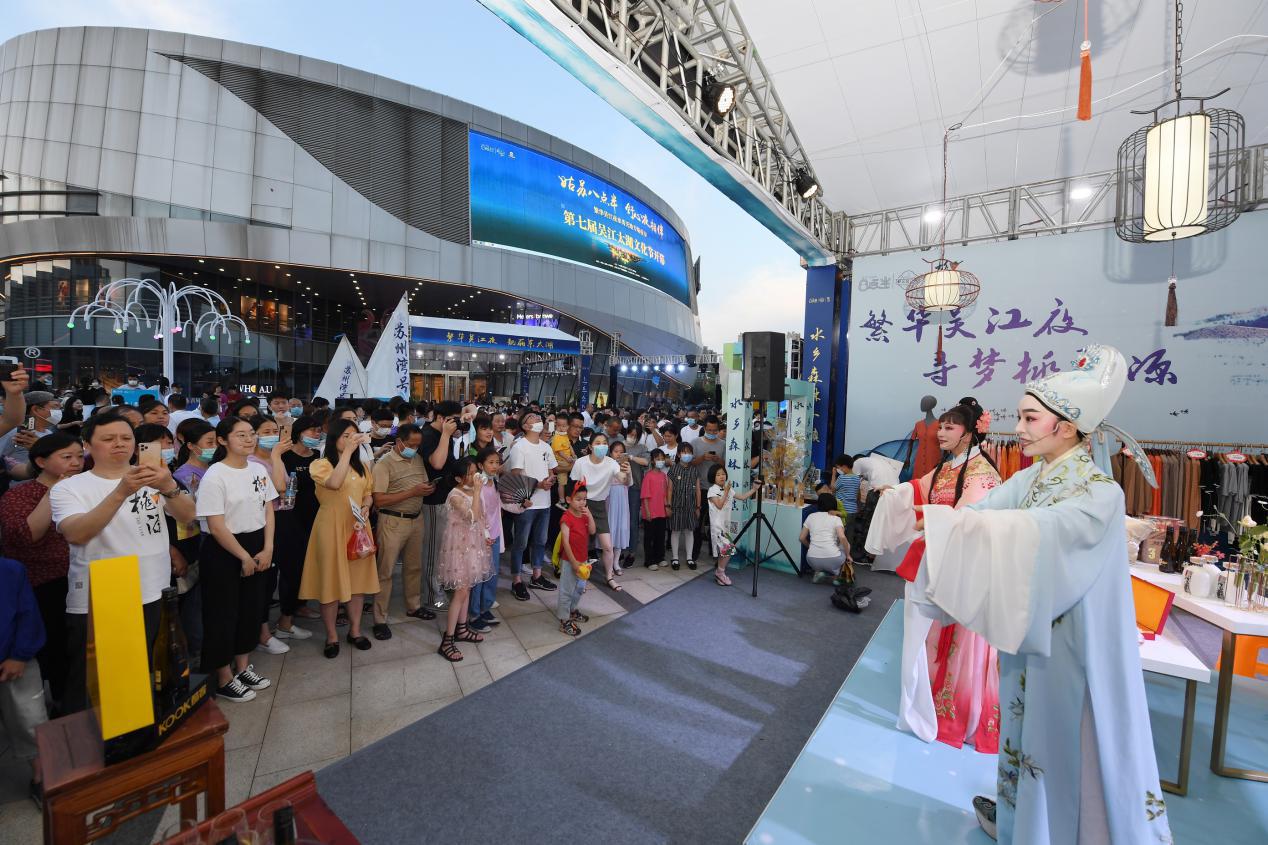 寻味人间烟火气 吴江“繁华吴江夜”特色夜经济品牌走进浦东机场 寻味人间烟火气 吴江“繁华吴江夜”特色夜经济品牌走进浦东机场