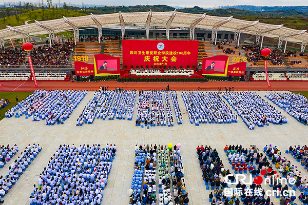 图片默认标题_fororder_5庆祝大会全景（摄影-廖志全）