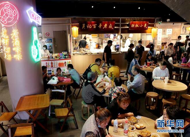 Pasaran Pelancongan China Pulih 80% pada Percutian 1 Oktober_fororder_jq3