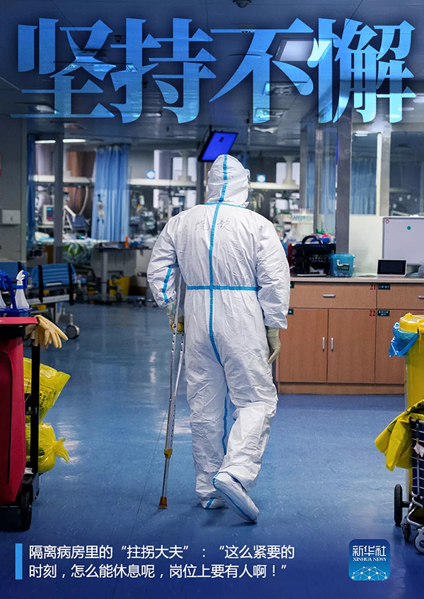 「新华社」这场阻击战，TA们顶在一线！