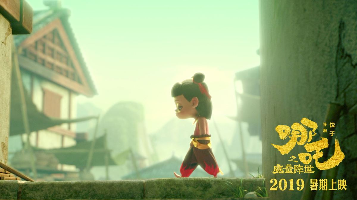 图片默认标题 图片默认标题_fororder_nezha5