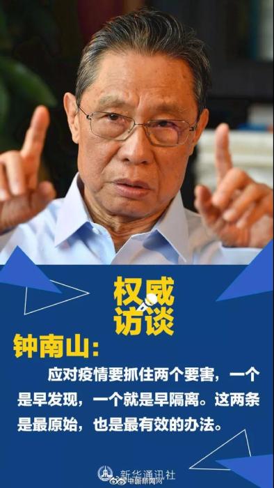 [中新网]十问新型肺炎疫情：为何日增千例？疫苗还有多久？如何防