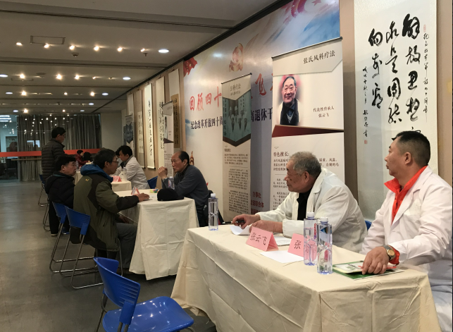 【非遗风采】 中医非遗传承人“组团”义诊进社区 【非遗风采】 中医非遗传承人“组团”义诊进社区