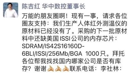 「中国证券报」医药、建筑、物流等上市公司全力以赴！众志成城，