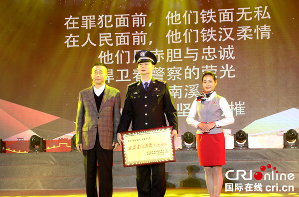 图片默认标题_fororder_颁奖现场--（摄影-高学兵）