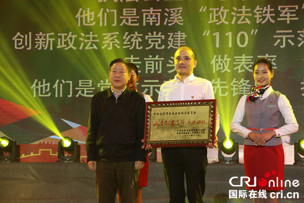 图片默认标题_fororder_颁奖现场--（摄影-高学兵）-(3)