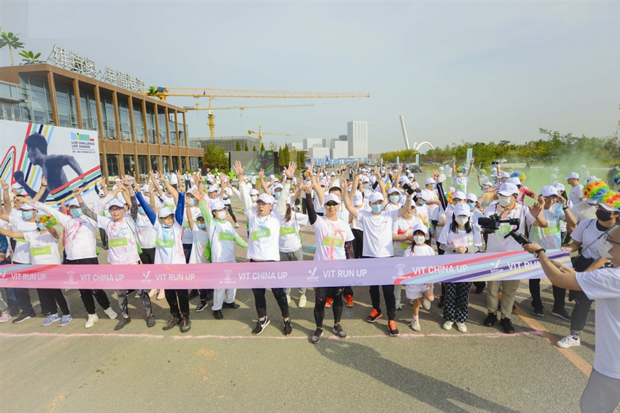 鸣响!大连国际小窑湾健康活力第一枪