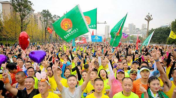 图片默认标题_fororder_起跑现场（组委会-供图）