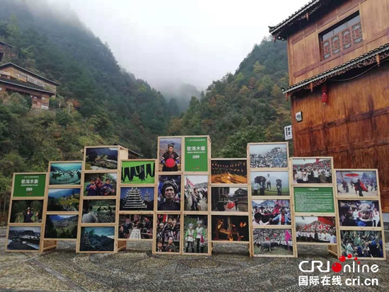 多彩贵州·第11届中国原生态国际摄影大展在贵州雷山县开幕