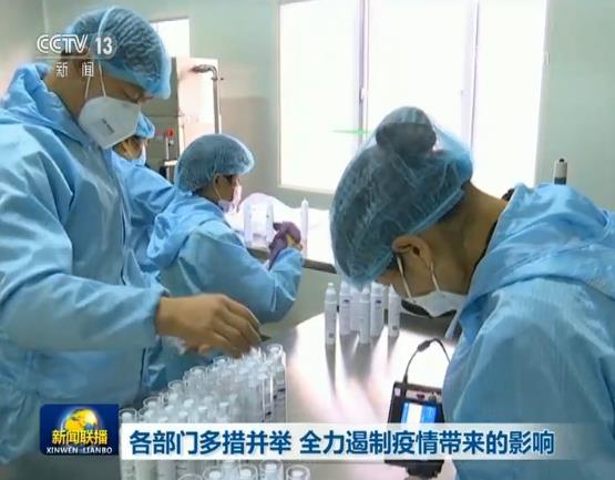 「央视网」各部门多措并举 全力遏制疫情带来的影响