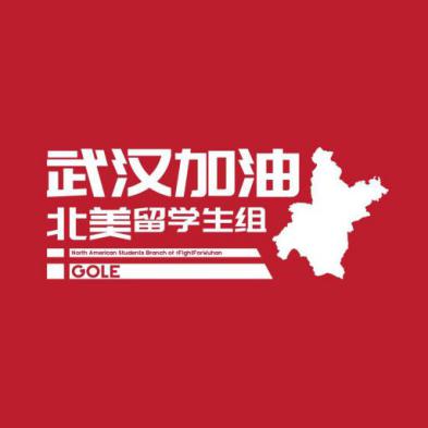 #中国日报网#平均年龄不到18岁 留学生抗击疫情为爱而行