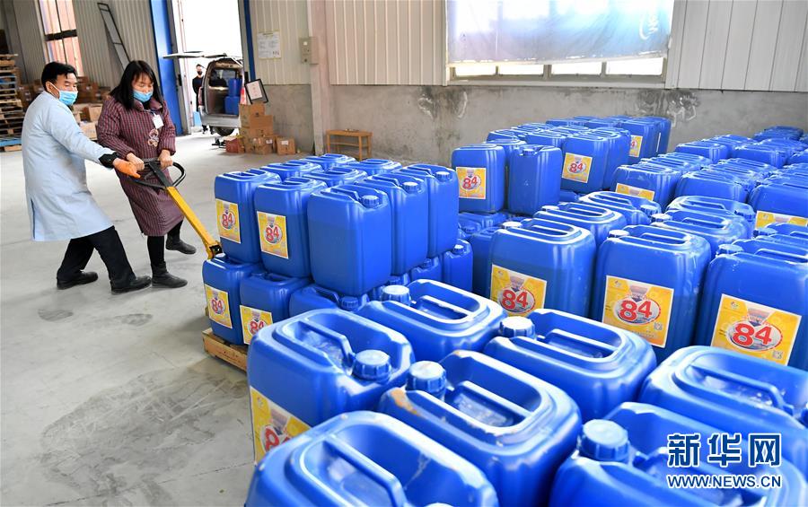 新华网：西安：加紧开工 保障供给