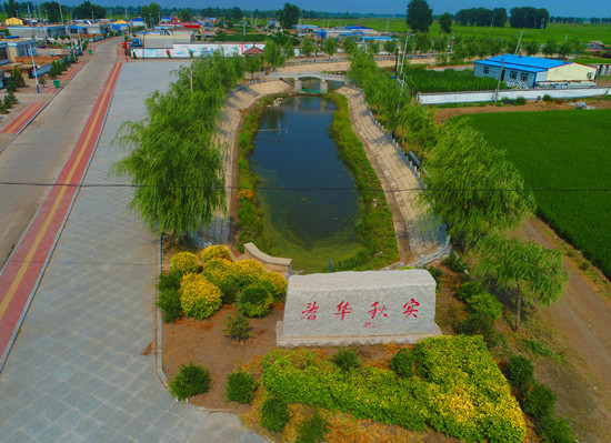 【B】【吉01】吉林省洮南市大力开展村庄清洁行动 打造美丽乡村