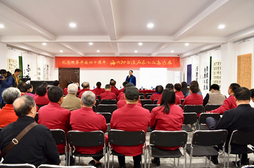首届上海中国文化创意藏品博览会开幕