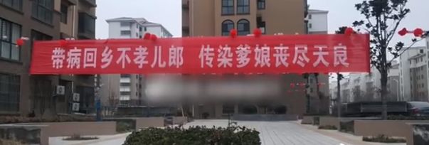 「人民日报」看看这几条标语横幅，你就明白为什么要依靠人民群众