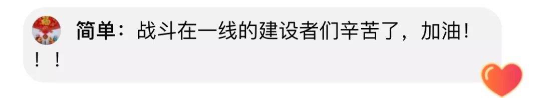 「新华网」看！火神山、雷神山的“中国速度”！
