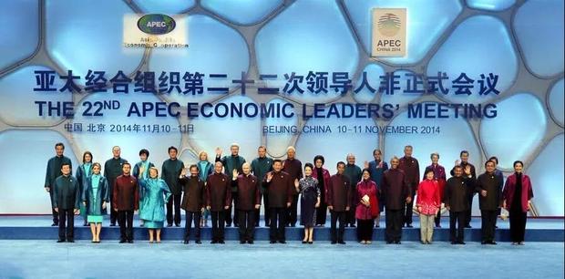 时政新闻眼 | 巴新APEC会议举行 习近平再提“十字路口”