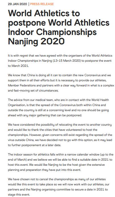（头条 移动版）2020年南京世界田联室内锦标赛延期