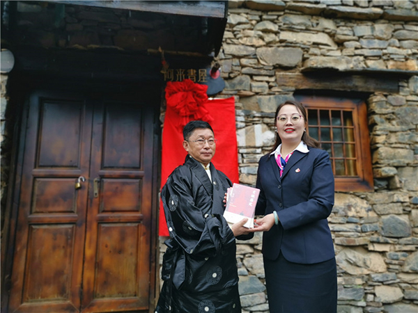 （过审）文旅互融 阿坝州马尔康市松岗柯盘天街“阿来书屋”正式揭牌