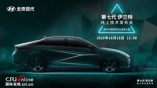汽车频道【资讯】三大领域强势布局 现代汽车HSMART+品牌愿景展示技术实力