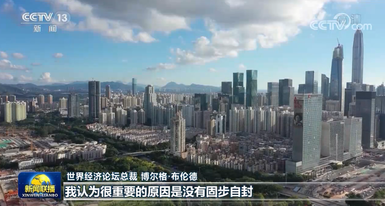 新时代改革开放再出发丨先行示范 深圳打造高质量发展新高地