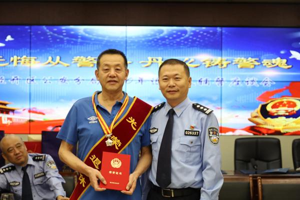 (过审)德阳经开区:致敬退休民辅警 凝心聚力暖警心
