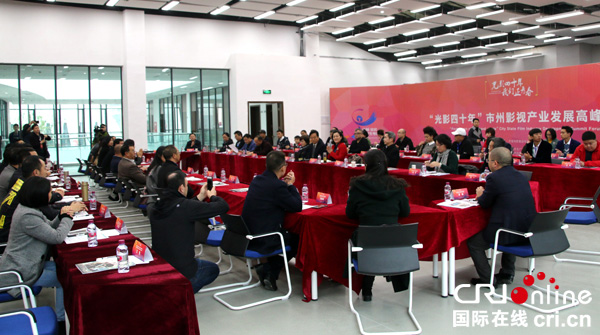 图片默认标题_fororder_活动现场--（摄影-高学兵）