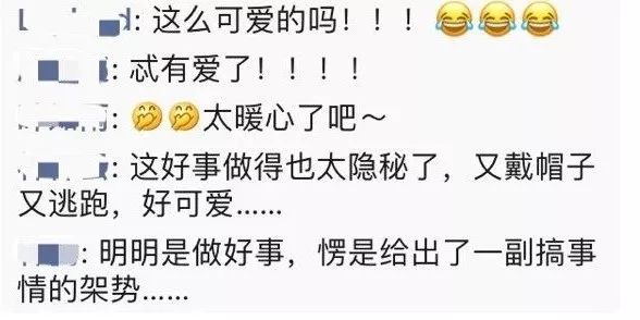 人民铁道报@她们放下20瓶消毒水转身就跑......