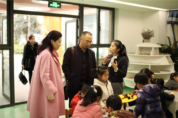 图片默认标题_fororder_各领导参观数学桌面游戏（鱼凫双语幼儿园-供图）