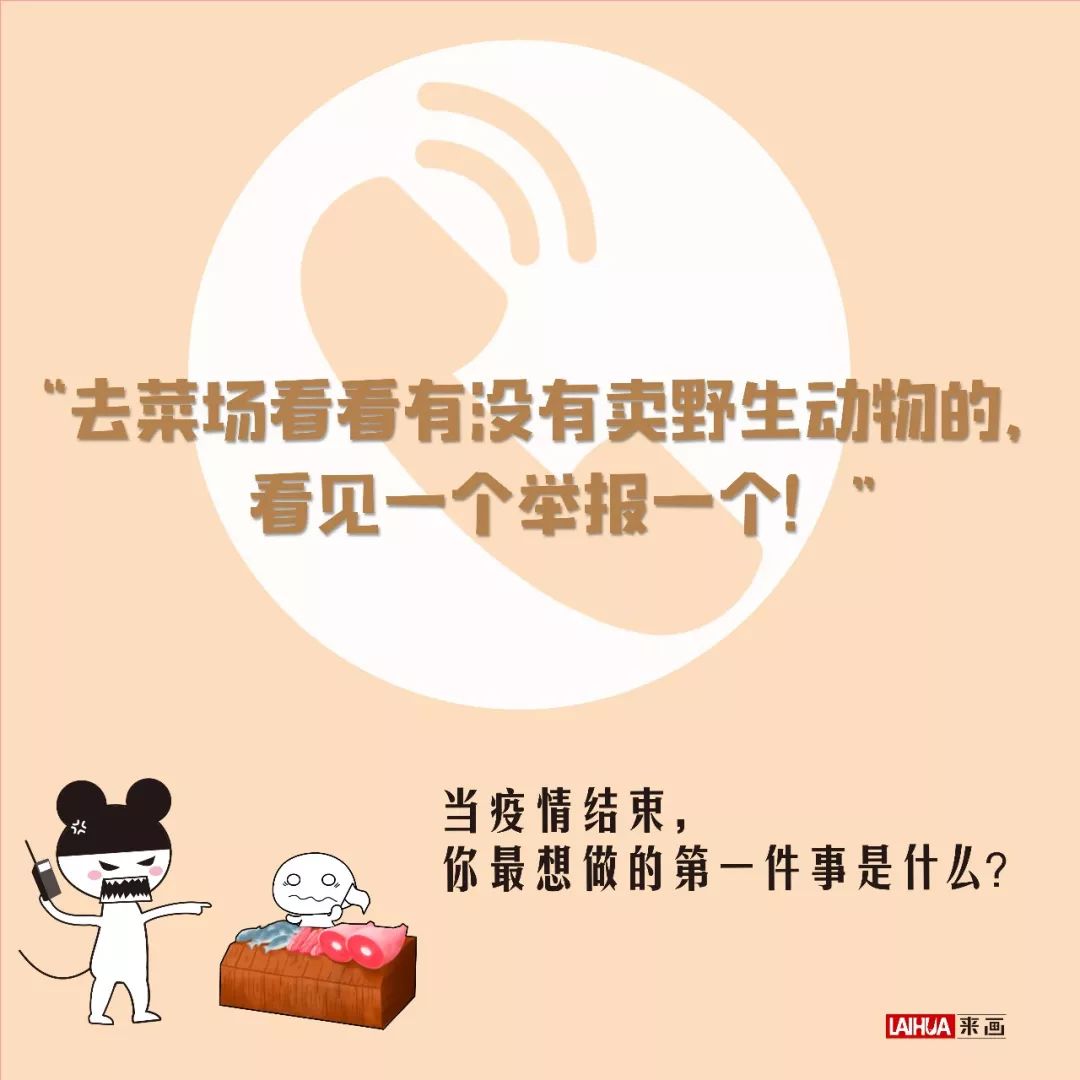 新华网■你现在最想做的一件事是什么？