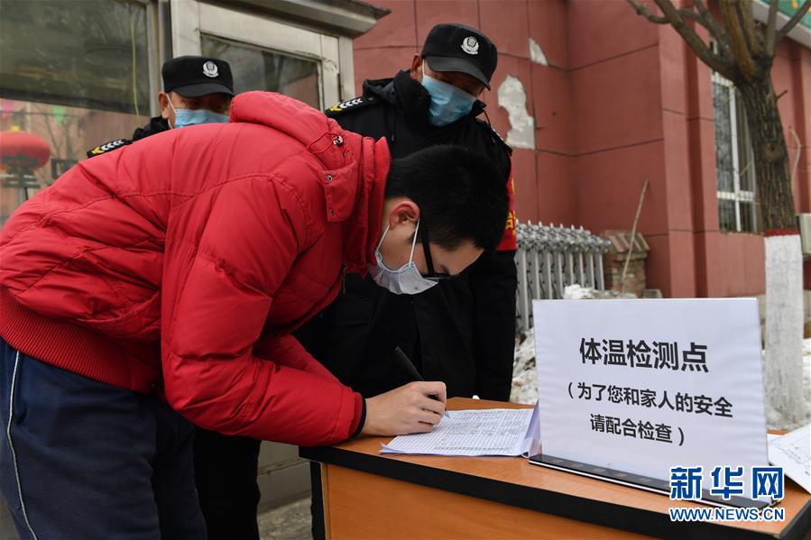 「新华网」多措并举 各地加强疫情防控