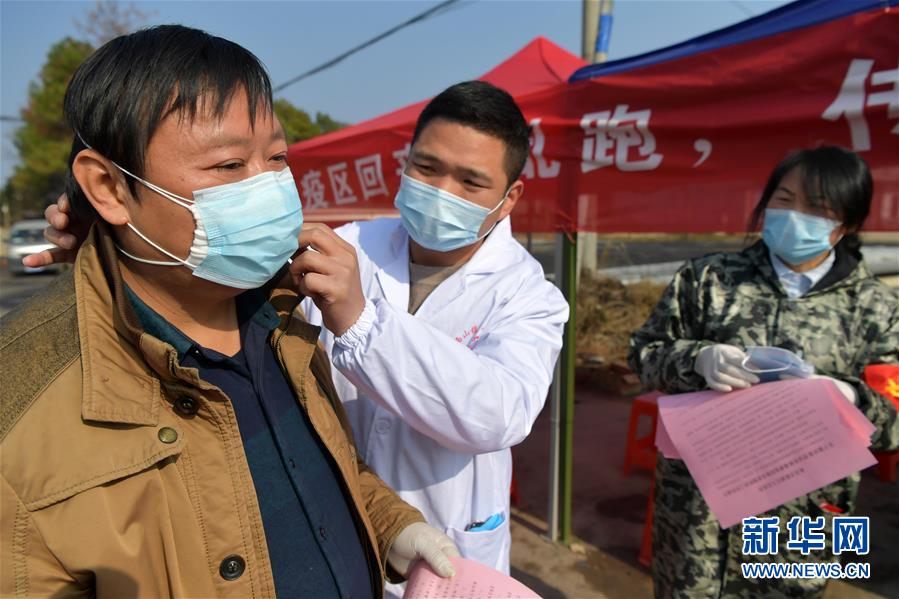 「新华网」多措并举 各地加强疫情防控