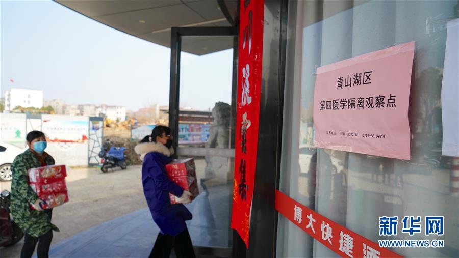 「新华网」多措并举 各地加强疫情防控