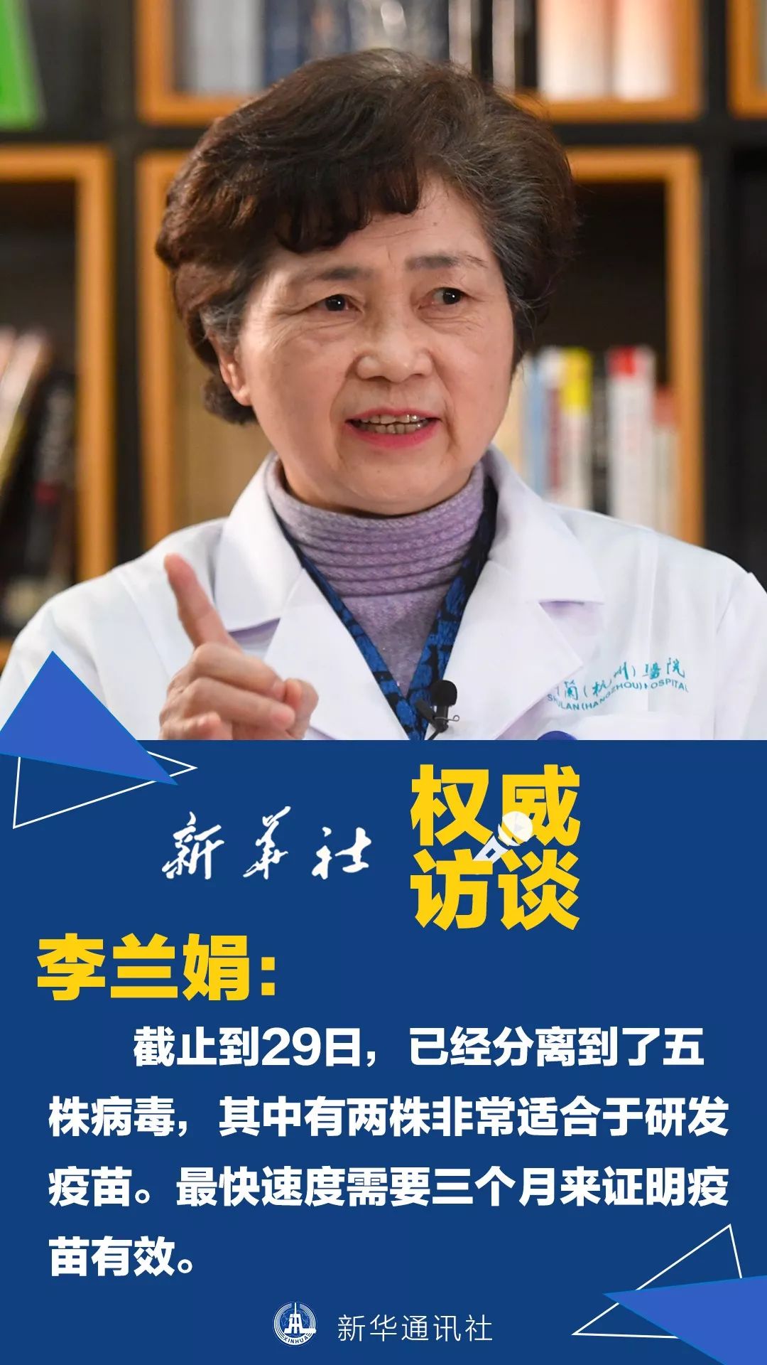 「新华社」听奶奶的话，别再乱吃了！