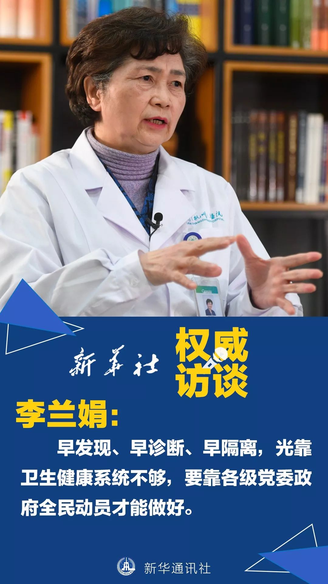 「新华社」听奶奶的话，别再乱吃了！