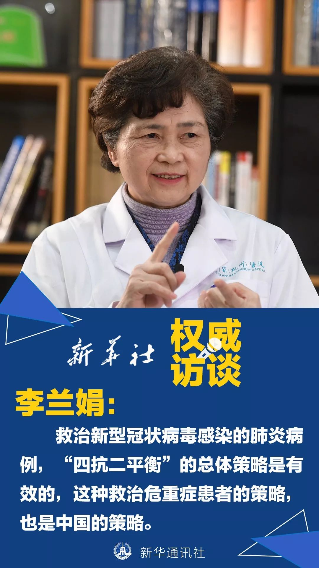 「新华社」听奶奶的话，别再乱吃了！