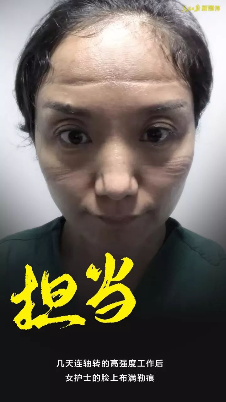 「人民日报」10个瞬间，看完泪目