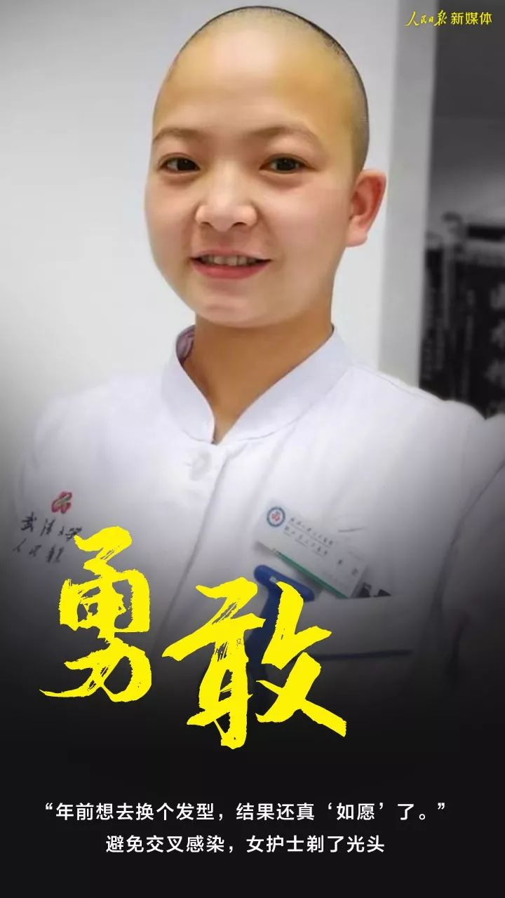 「人民日报」10个瞬间，看完泪目