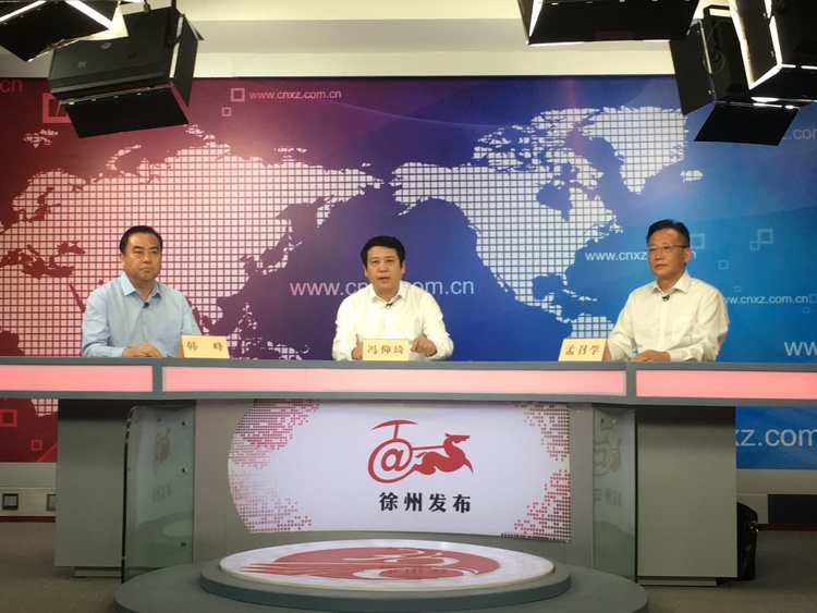 急稿（B 文旅图文 chinanews带图 移动版）首届汉文化论坛10月中旬将在徐州开幕