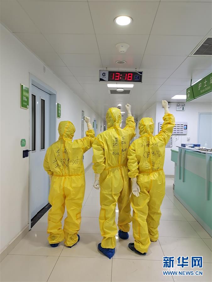 「新华网」战武汉——解放军支援湖北抗击疫情直击