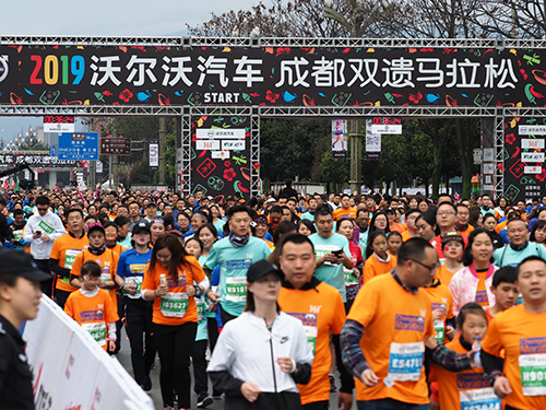 图片默认标题_fororder_2019成都双遗马拉松-摄影-刘杰