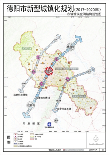 8月9日,经过一个月时间公示的《德阳市新型城镇化规划(2017—2020年)