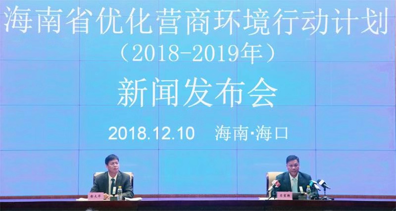 图片默认标题_fororder_20181210海口