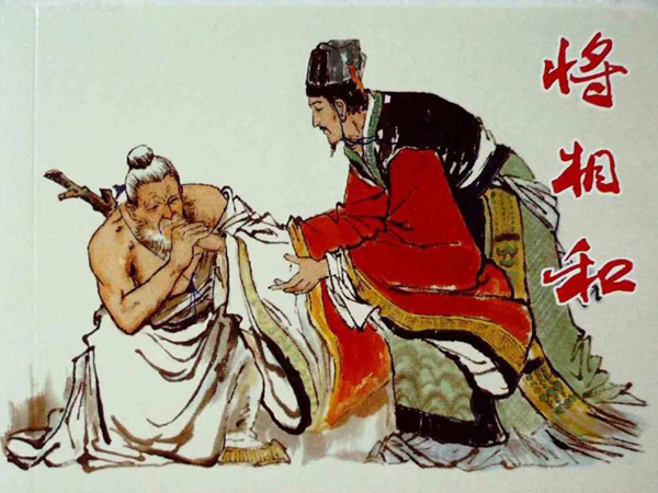 Thành ngữ: Phụ kinh thỉnh tội_fororder_timg (3)