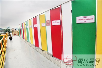【社会民生】重庆年底完成新建公厕110座