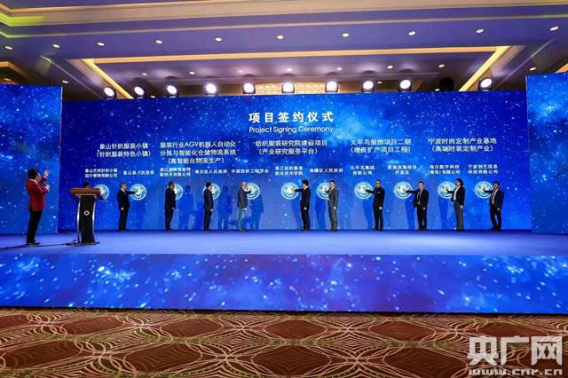 港町・寧波でファッション祭開催　日本など海外ブランドも出展_fororder_网2